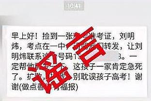 东契奇：喜欢贝林厄姆和维尼修斯，但最爱克罗斯和莫德里奇